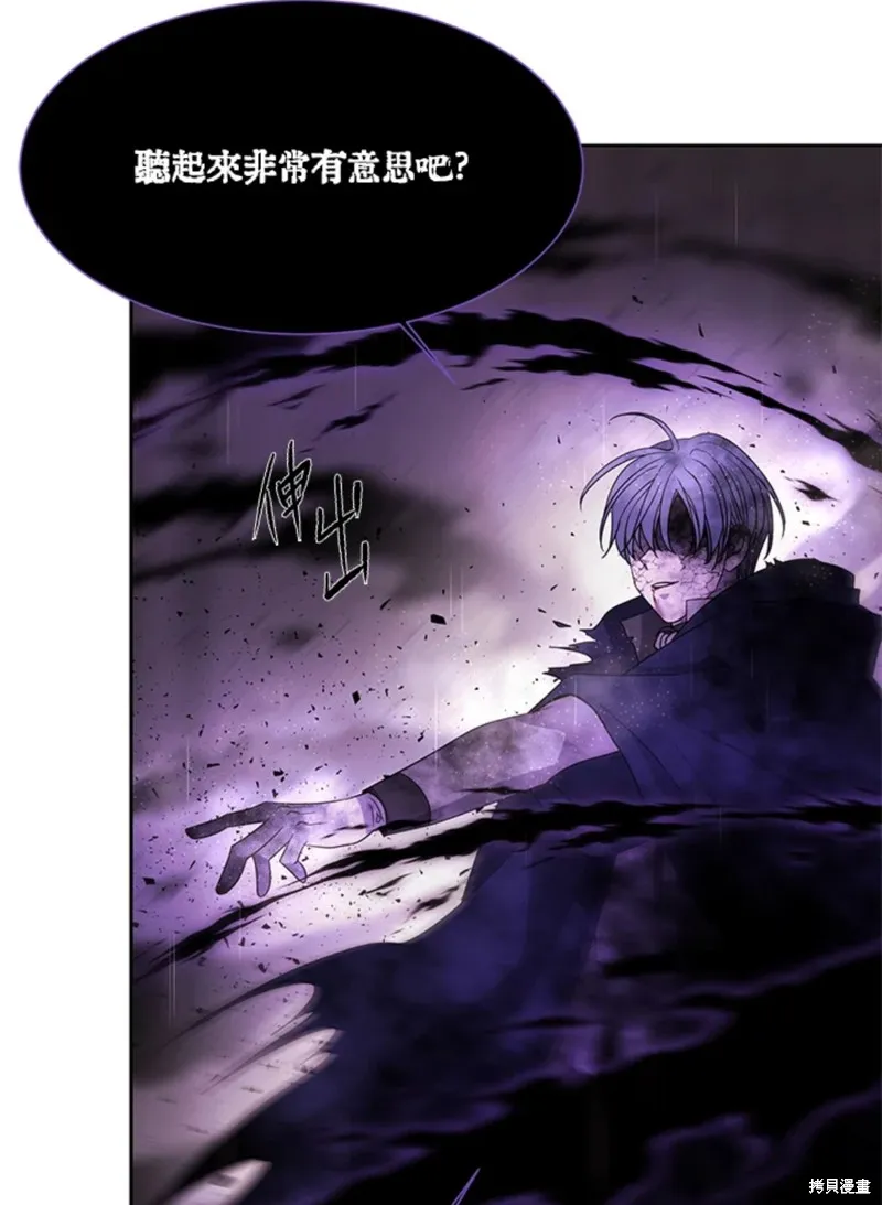 第114话 第49页