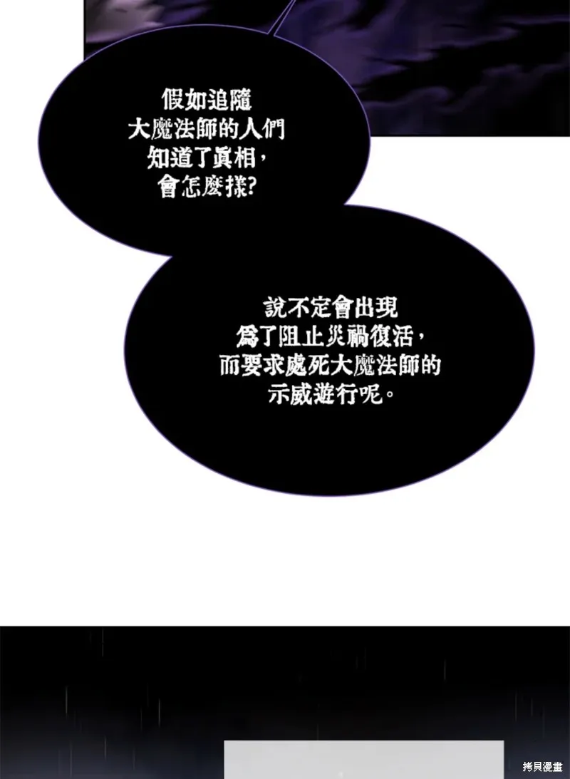 第114话 第50页