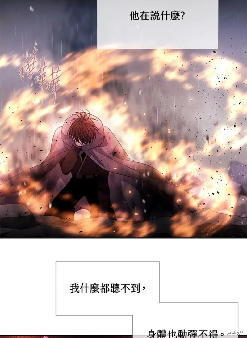 第114话 第51页