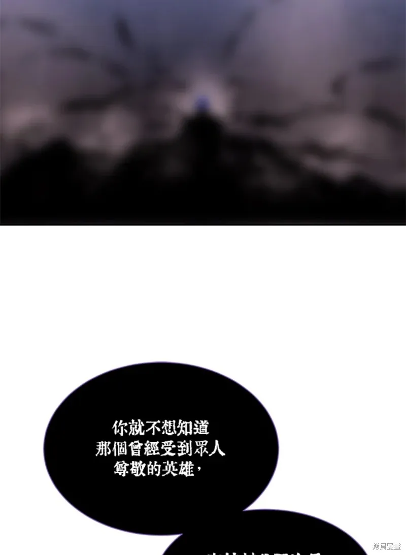 第114话 第53页