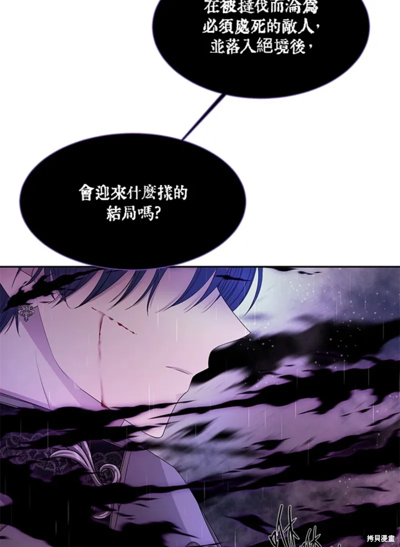 第114话 第54页