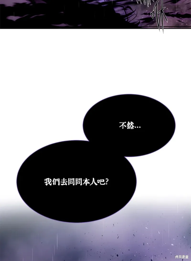 第114话 第55页