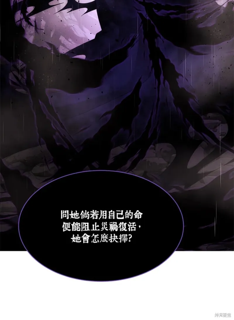 第114话 第57页