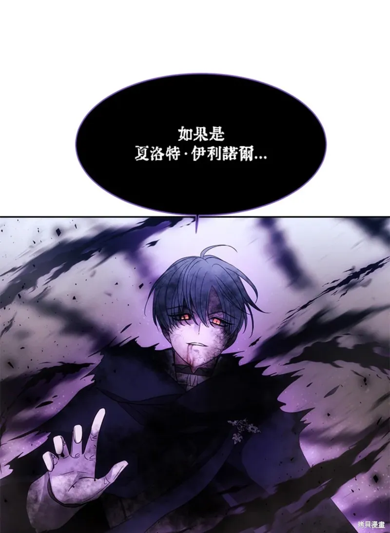 第114话 第58页