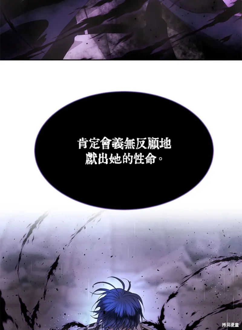 第114话 第59页