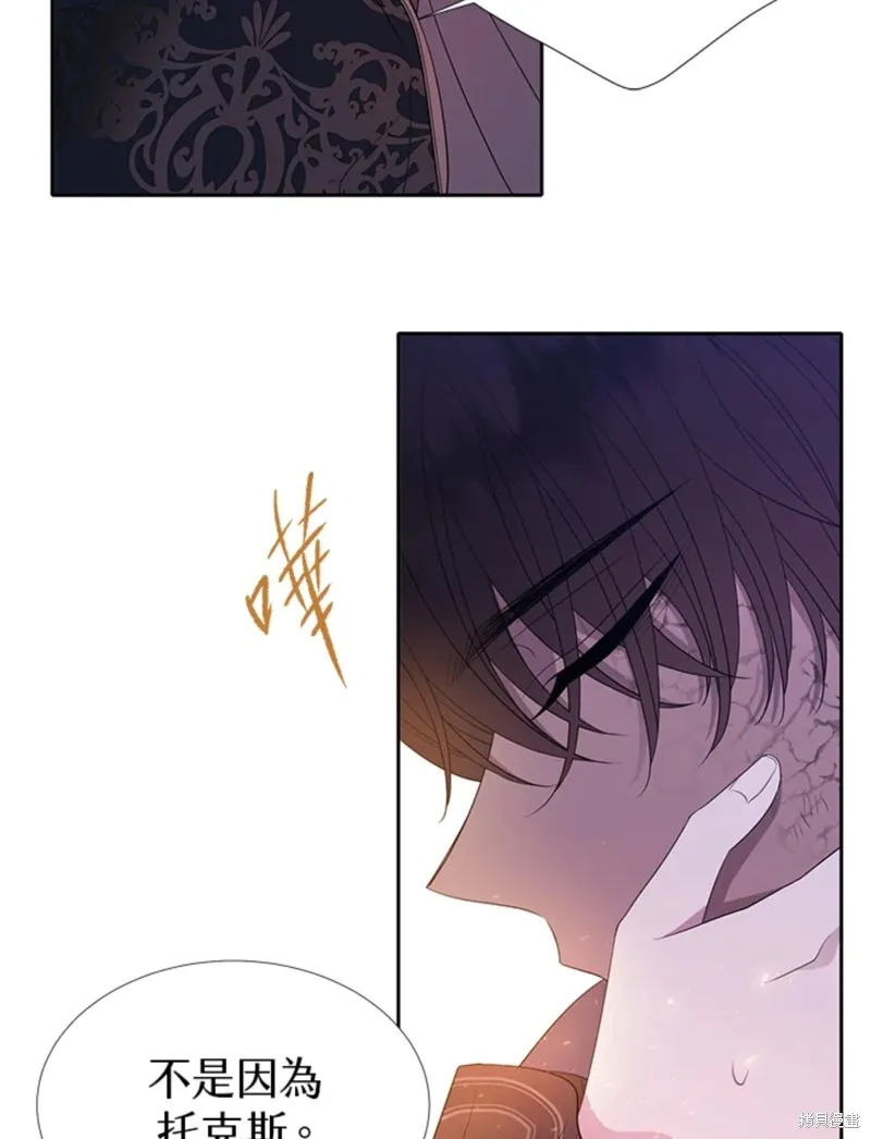 第114话 第68页