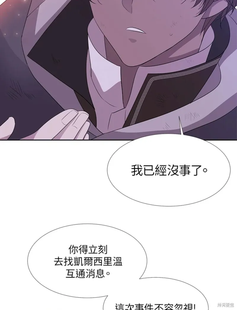 第114话 第70页