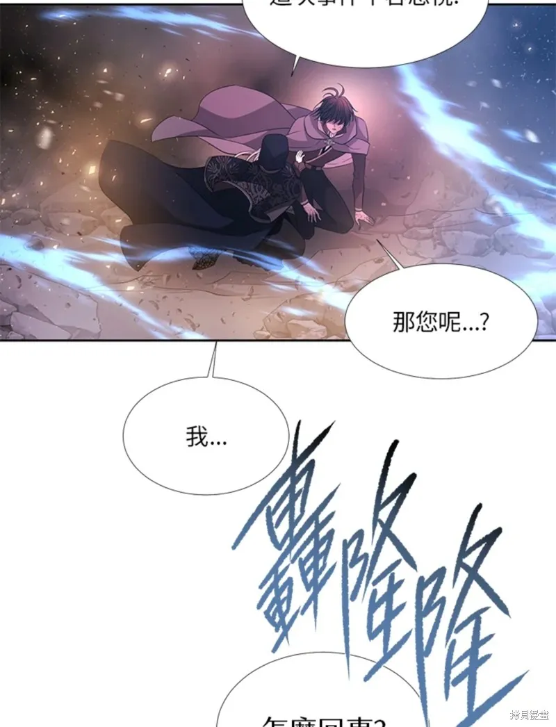 第114话 第71页