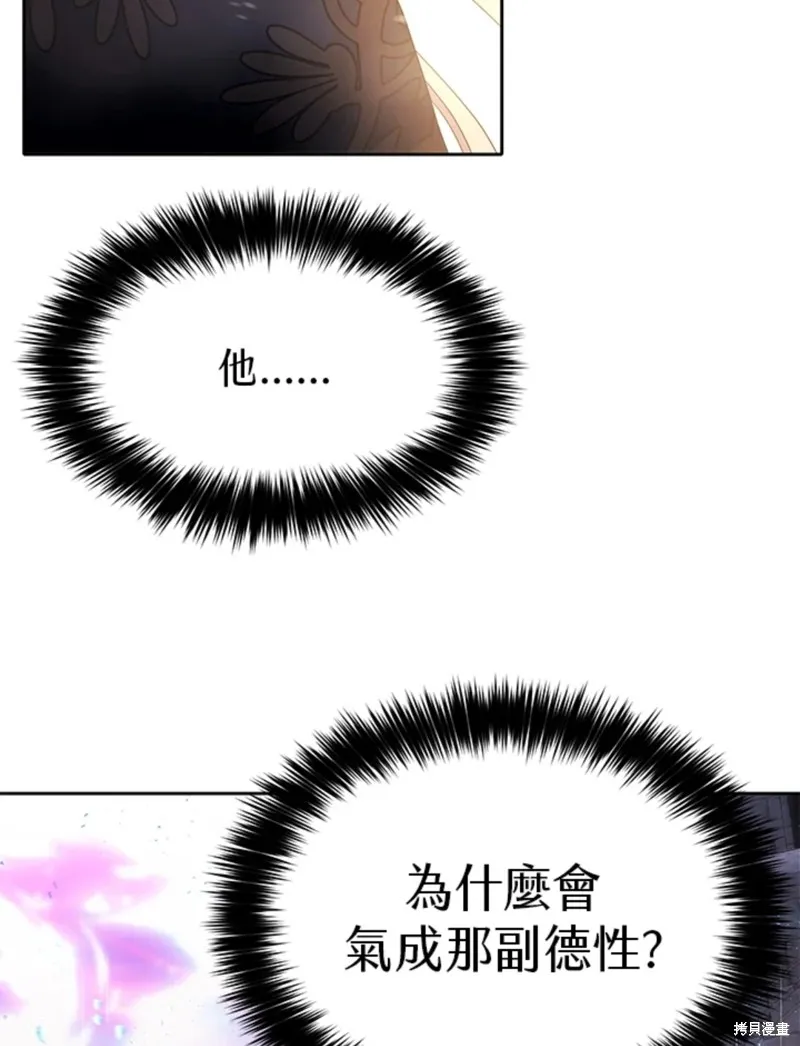 第114话 第73页