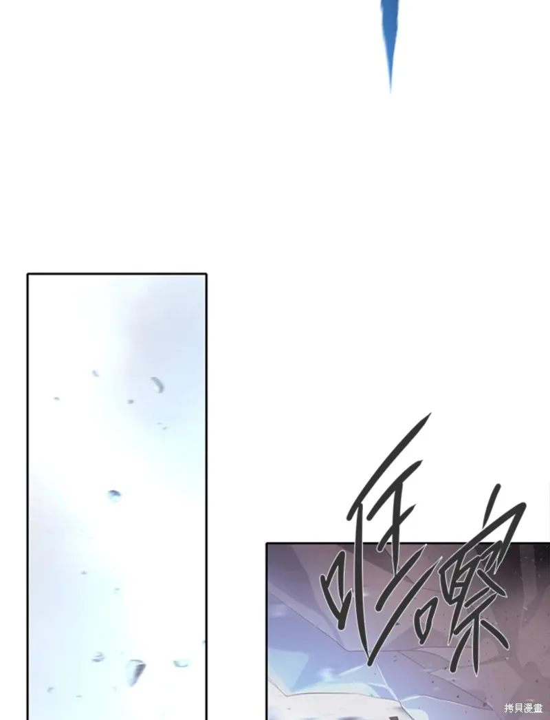 第114话 第75页