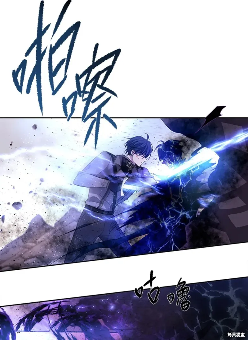 第114话 第81页