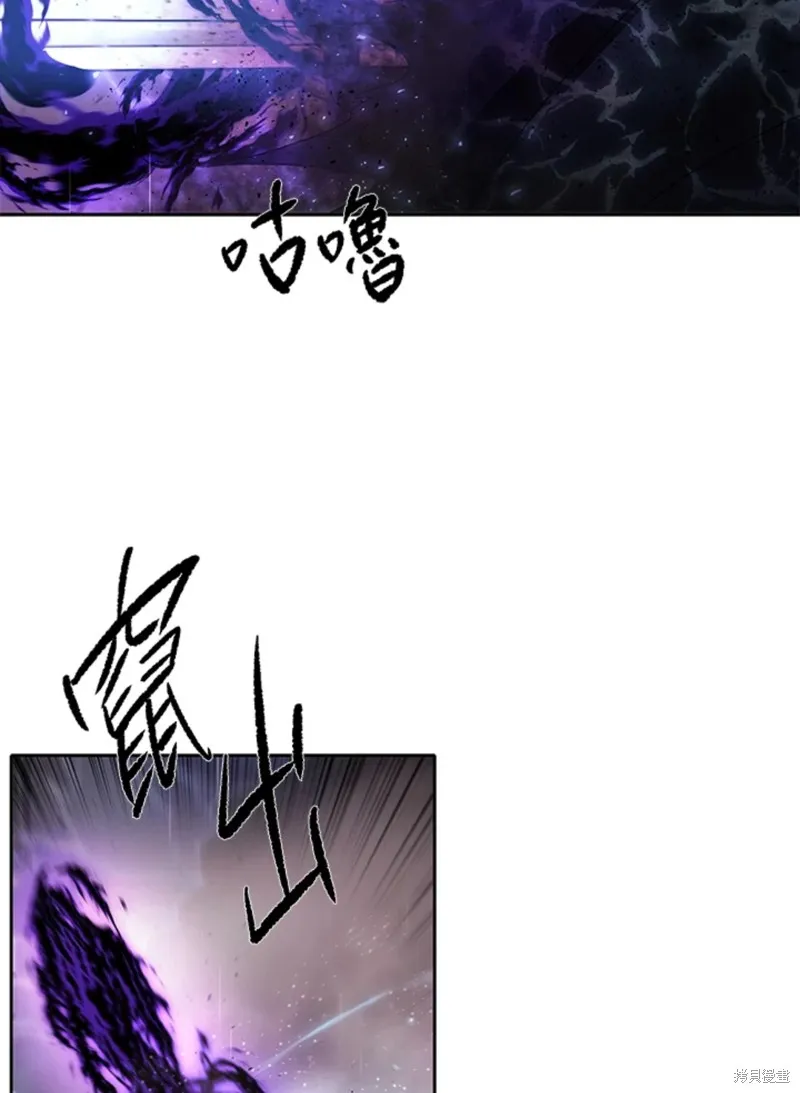 第114话 第82页