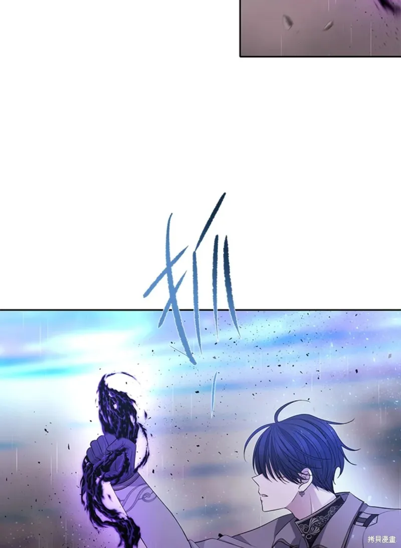 第114话 第84页
