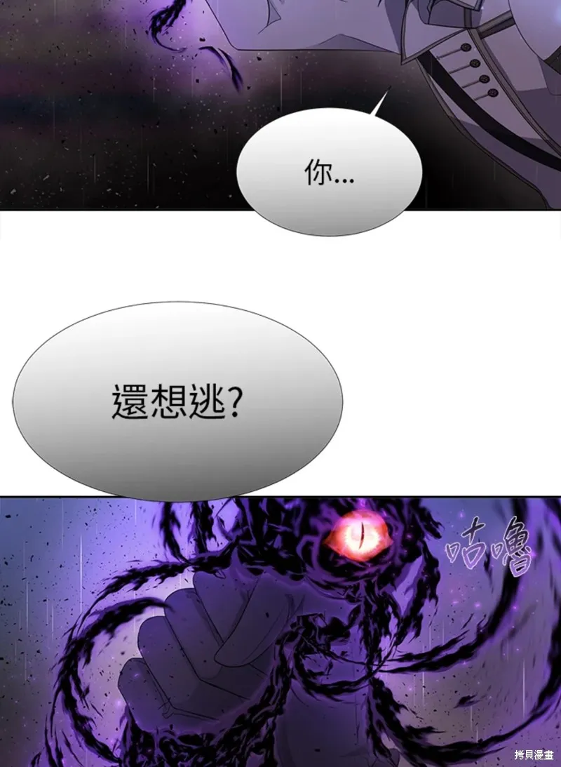 第114话 第85页