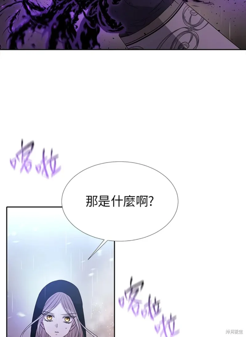 第114话 第86页