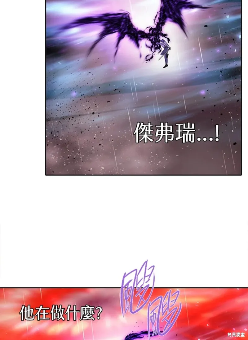 第114话 第88页
