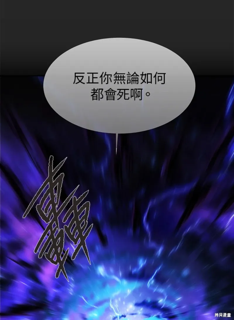 第114话 第96页