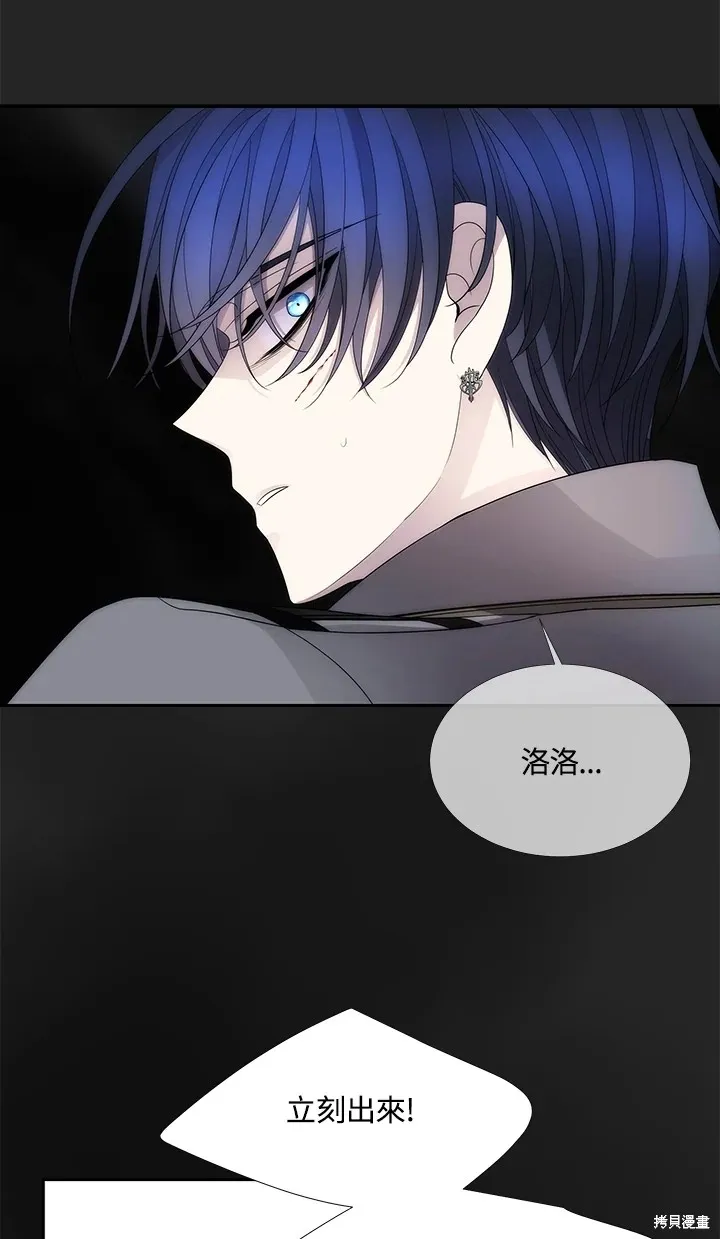 第115话 第1页