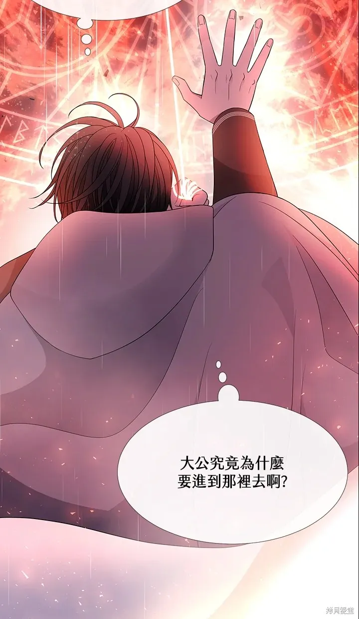 第115话 第7页
