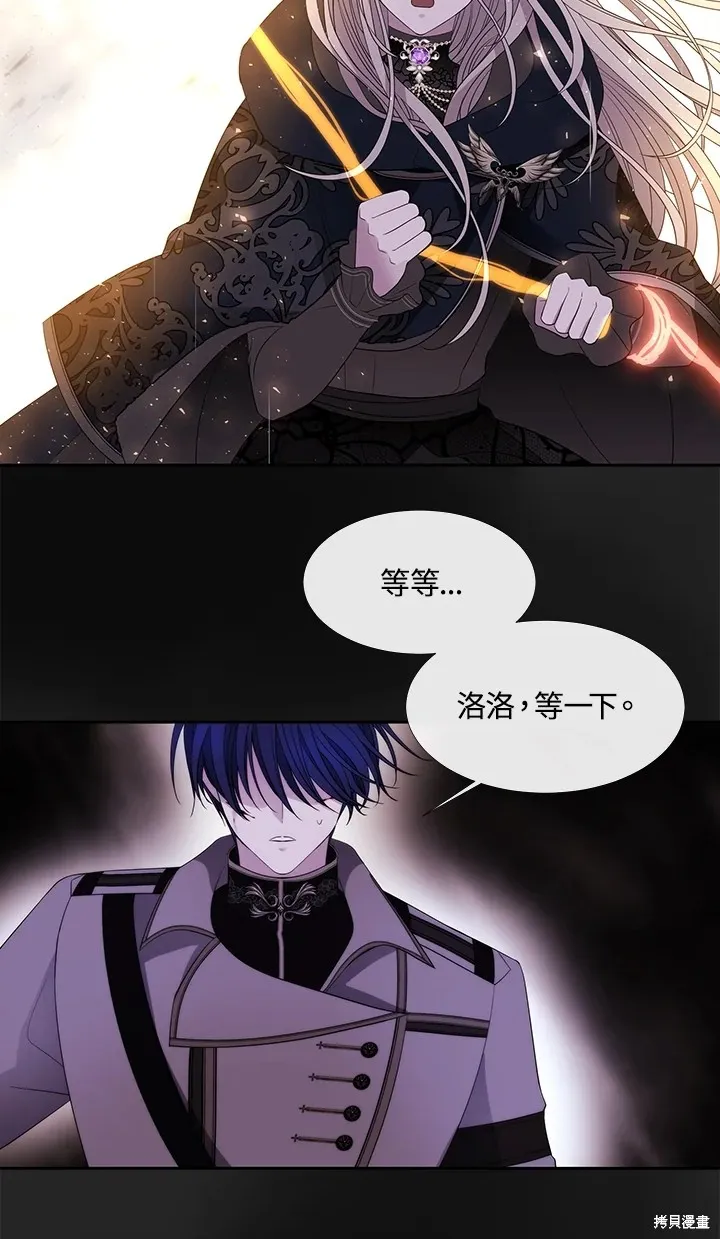 第115话 第10页