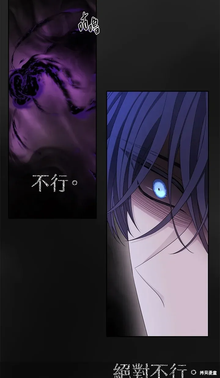 第115话 第12页