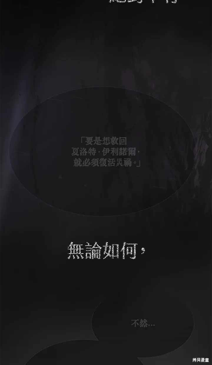 第115话 第13页