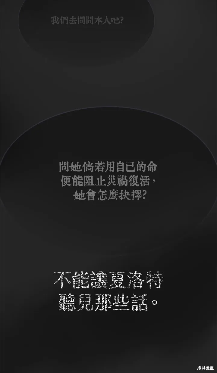 第115话 第14页