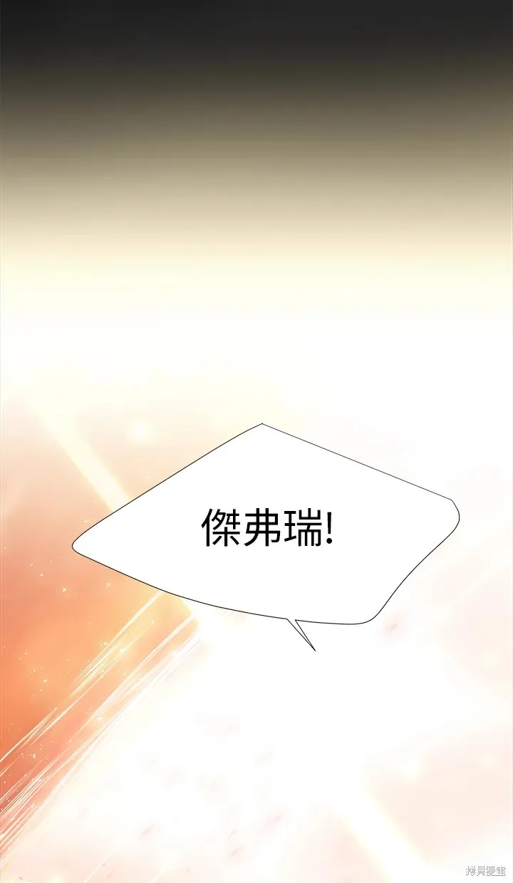 第115话 第15页