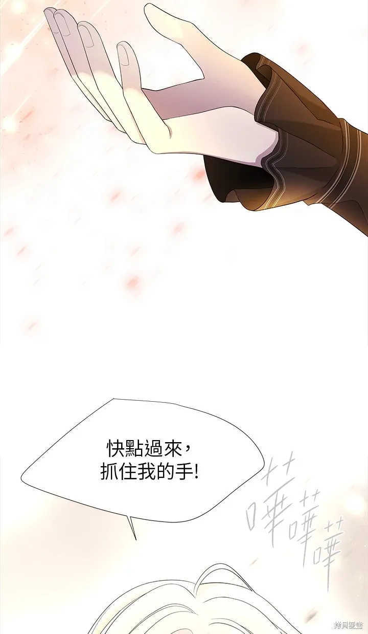第115话 第16页
