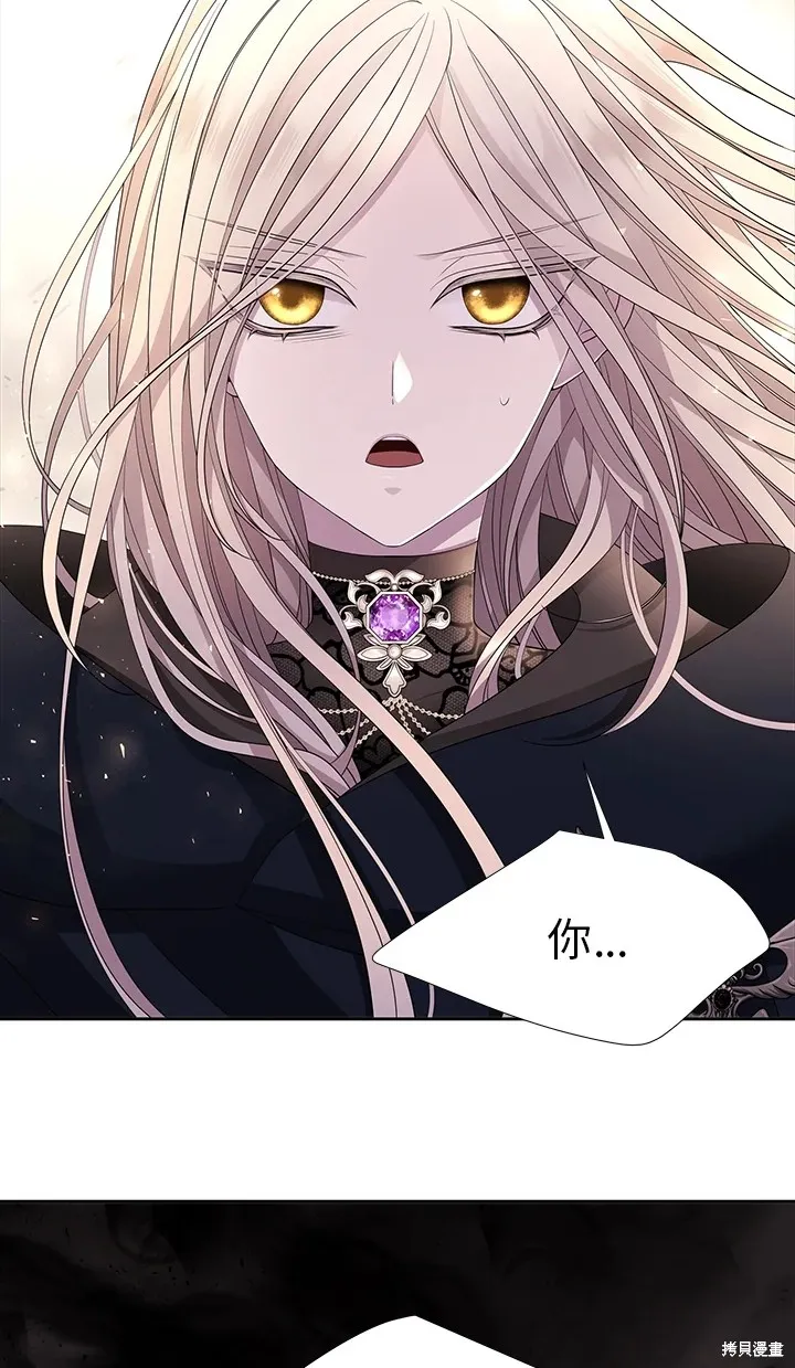 第115话 第17页