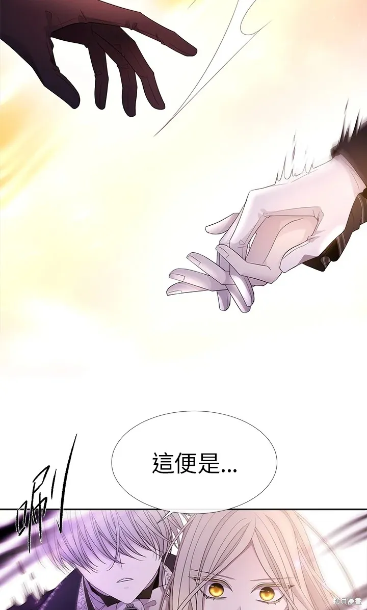 第115话 第23页