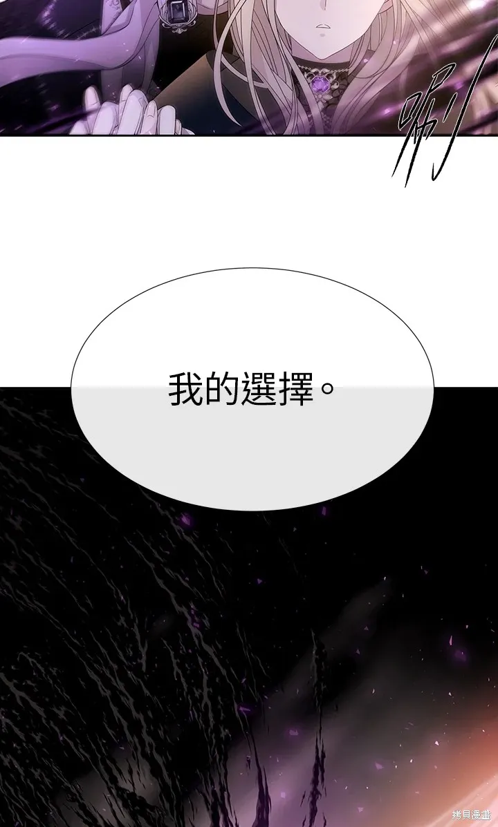 第115话 第24页