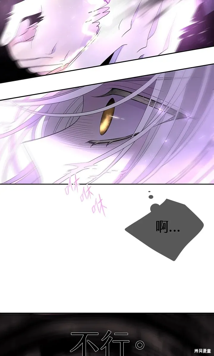 第115话 第26页