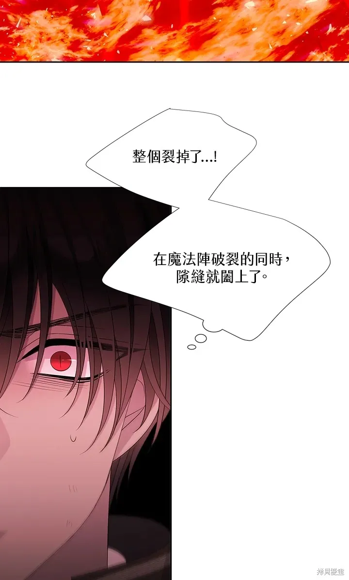 第115话 第30页