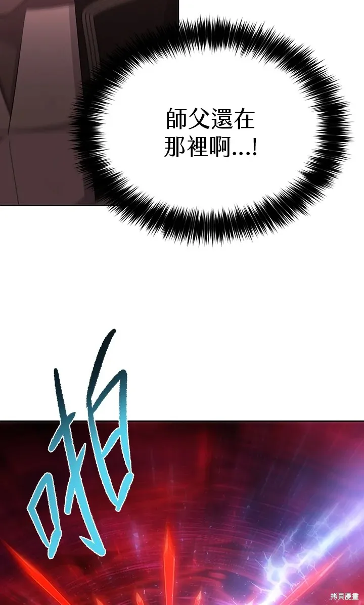 第115话 第31页