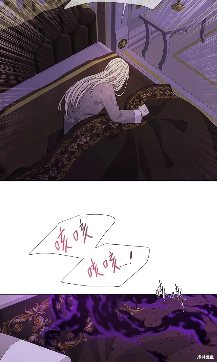第115话 第36页