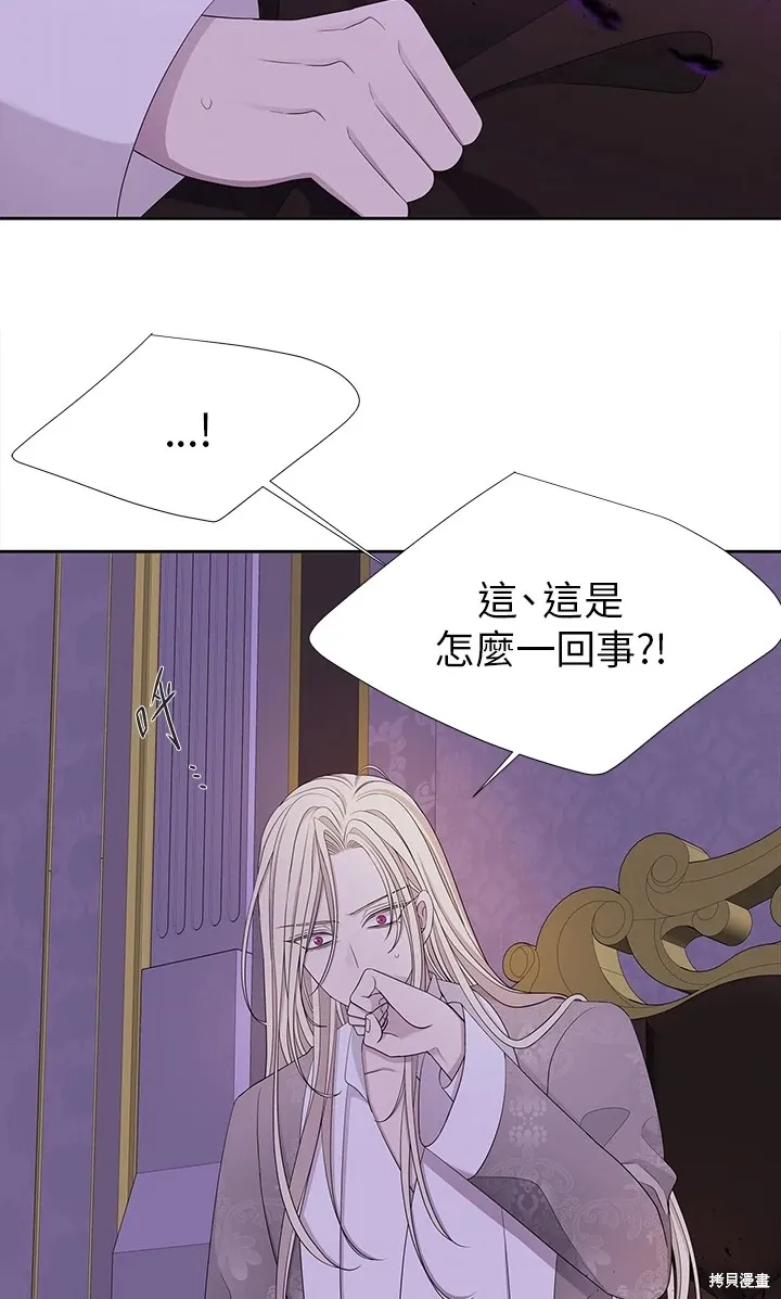 第115话 第37页