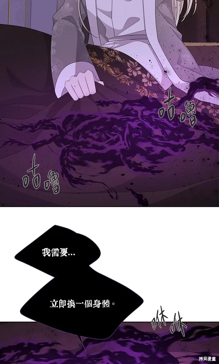 第115话 第38页