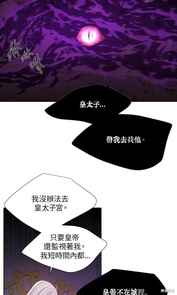 第115话 第39页