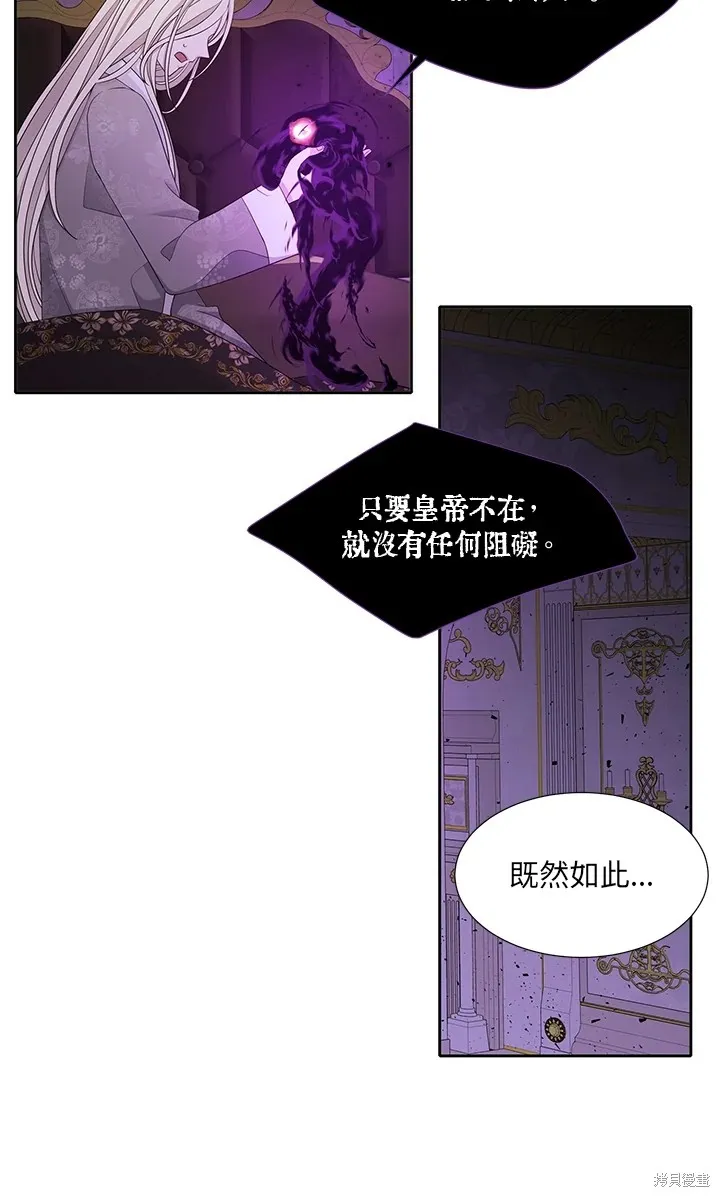 第115话 第40页