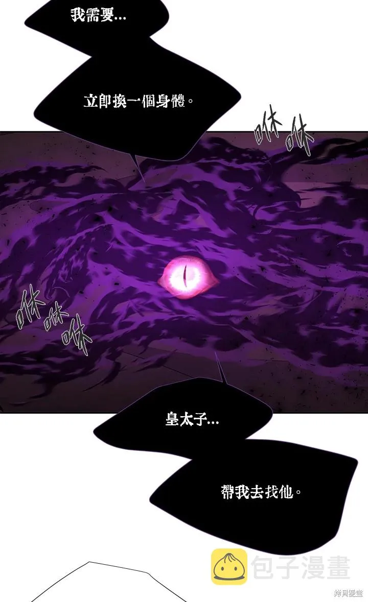 第115话 第41页