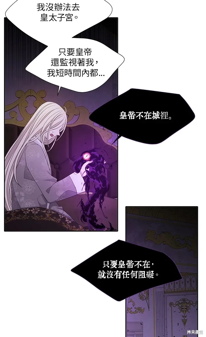 第115话 第42页