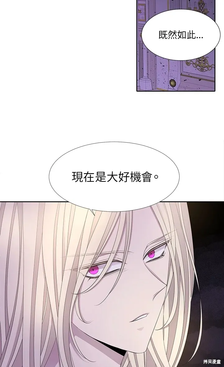 第115话 第43页