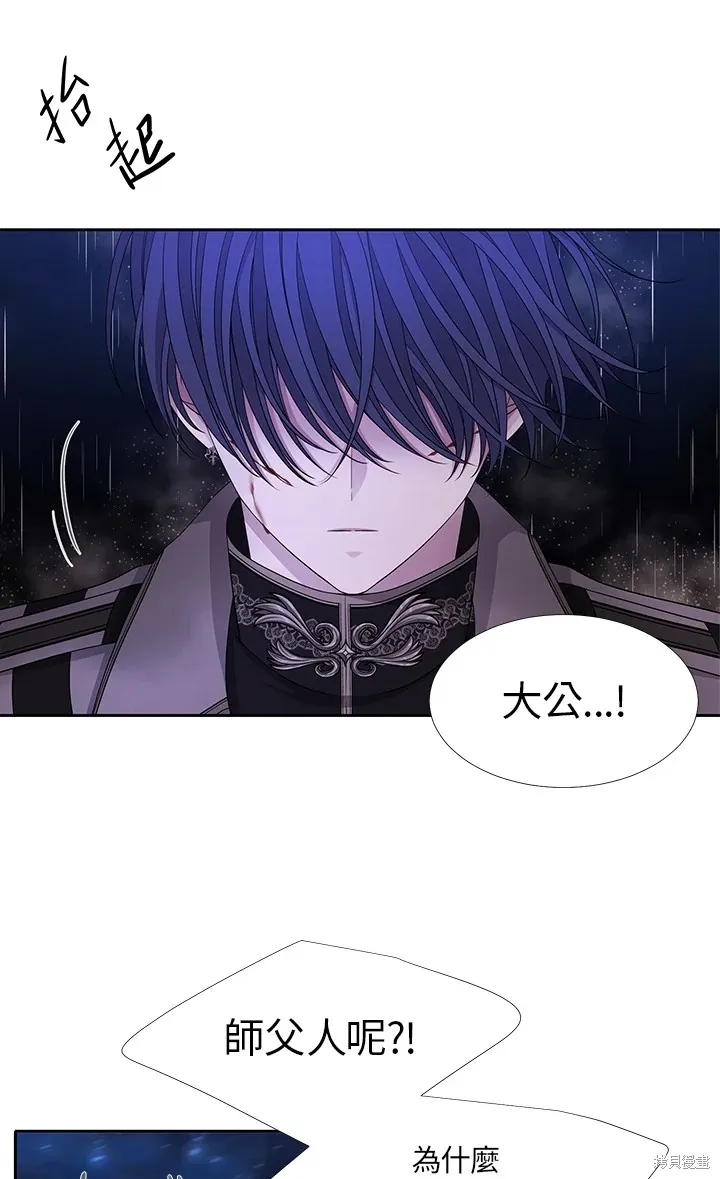 第115话 第48页