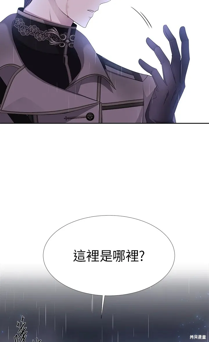 第115话 第53页