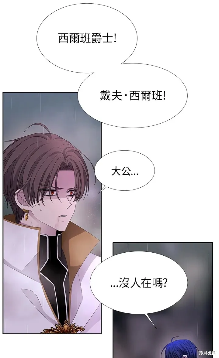 第115话 第55页
