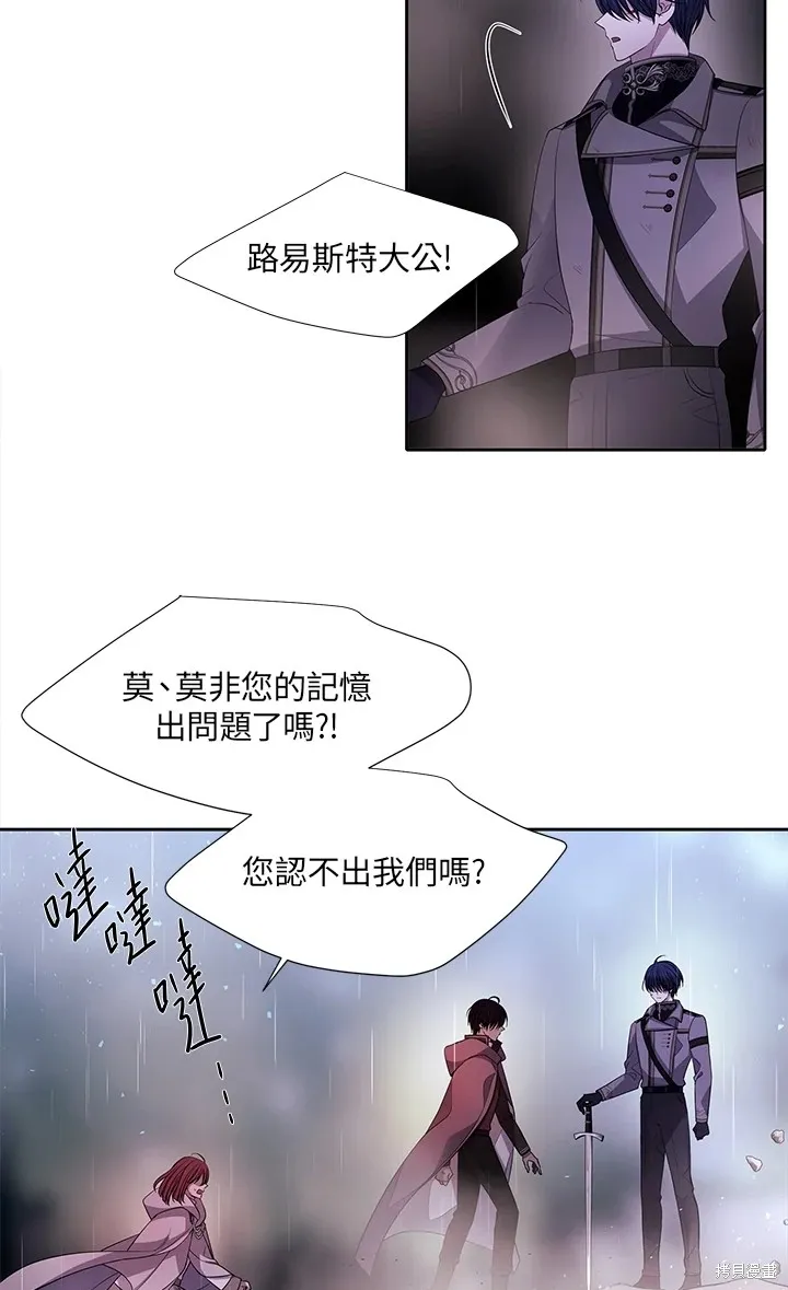 第115话 第56页