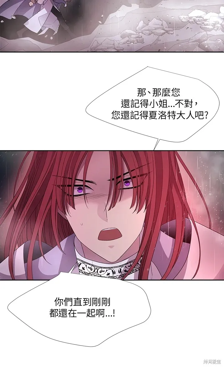 第115话 第57页