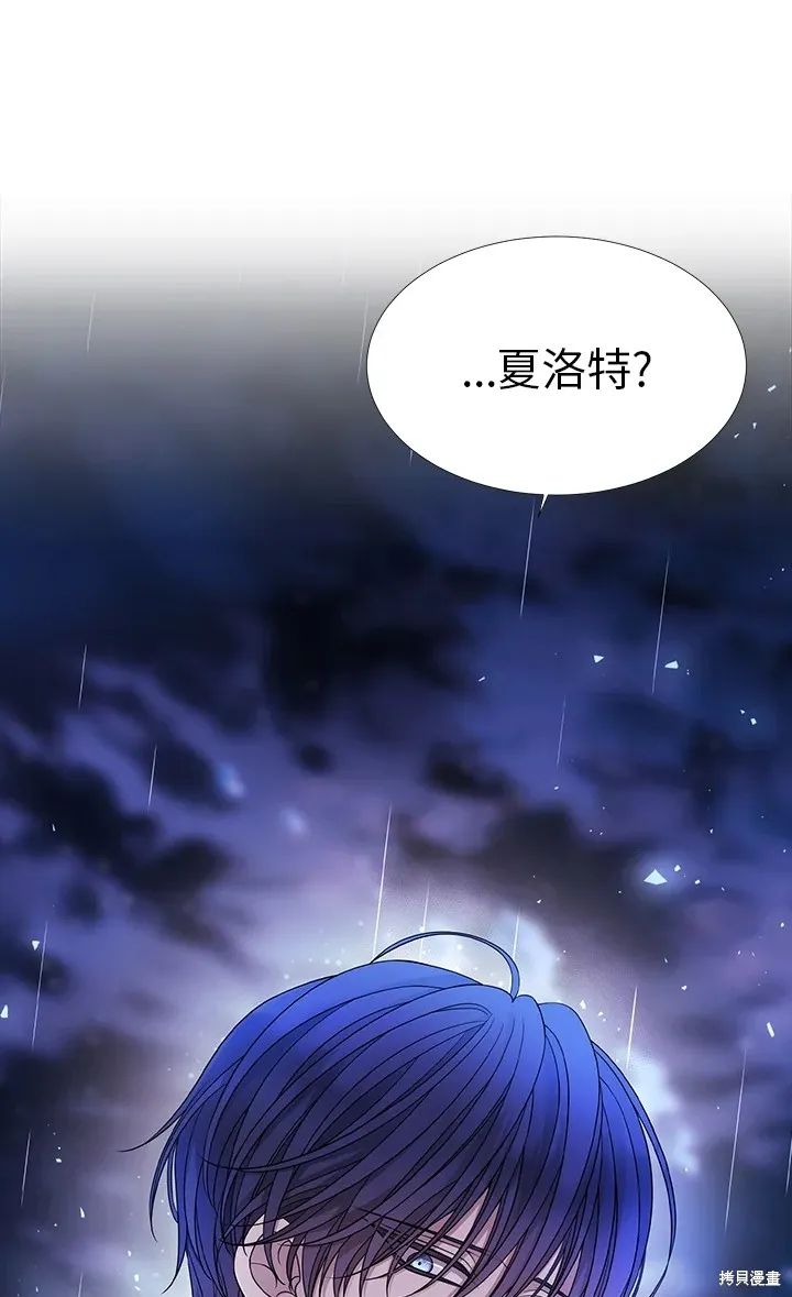 第115话 第58页
