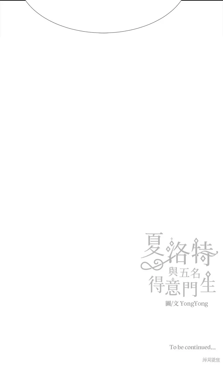 第115话 第60页